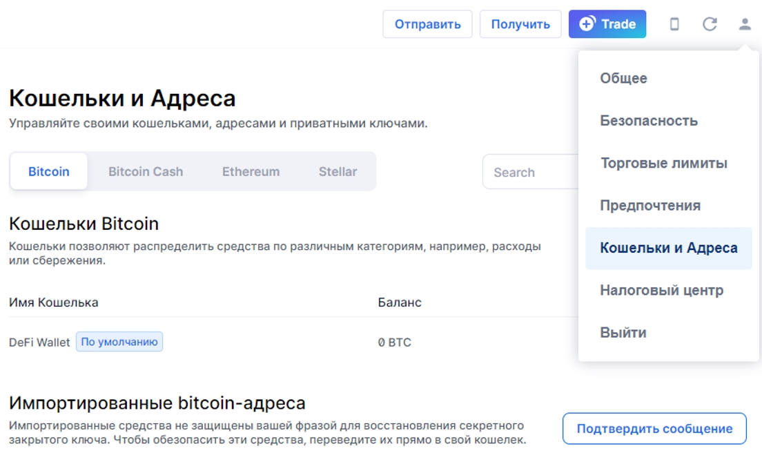ΠΠΎΡΠ΅Π»ΡΠΊ Π±Π»ΠΎΠΊΡΠ΅ΠΉΠ½ Π² 2026 Π³ΠΎΠ΄Ρ Π²Ρ
ΠΎΠ΄ Π½Π° ΡΠ°ΠΉΡ, ΡΠ΅Π³ΠΈΡΡΡΠ°ΡΠΈΡ ΠΈ ΡΡΠ½ΠΊΡΠΈΠΎΠ½Π°Π»ΡΠ½ΡΠ΅ Π²ΠΎΠ·ΠΌΠΎΠΆΠ½ΠΎΡΡΠΈ