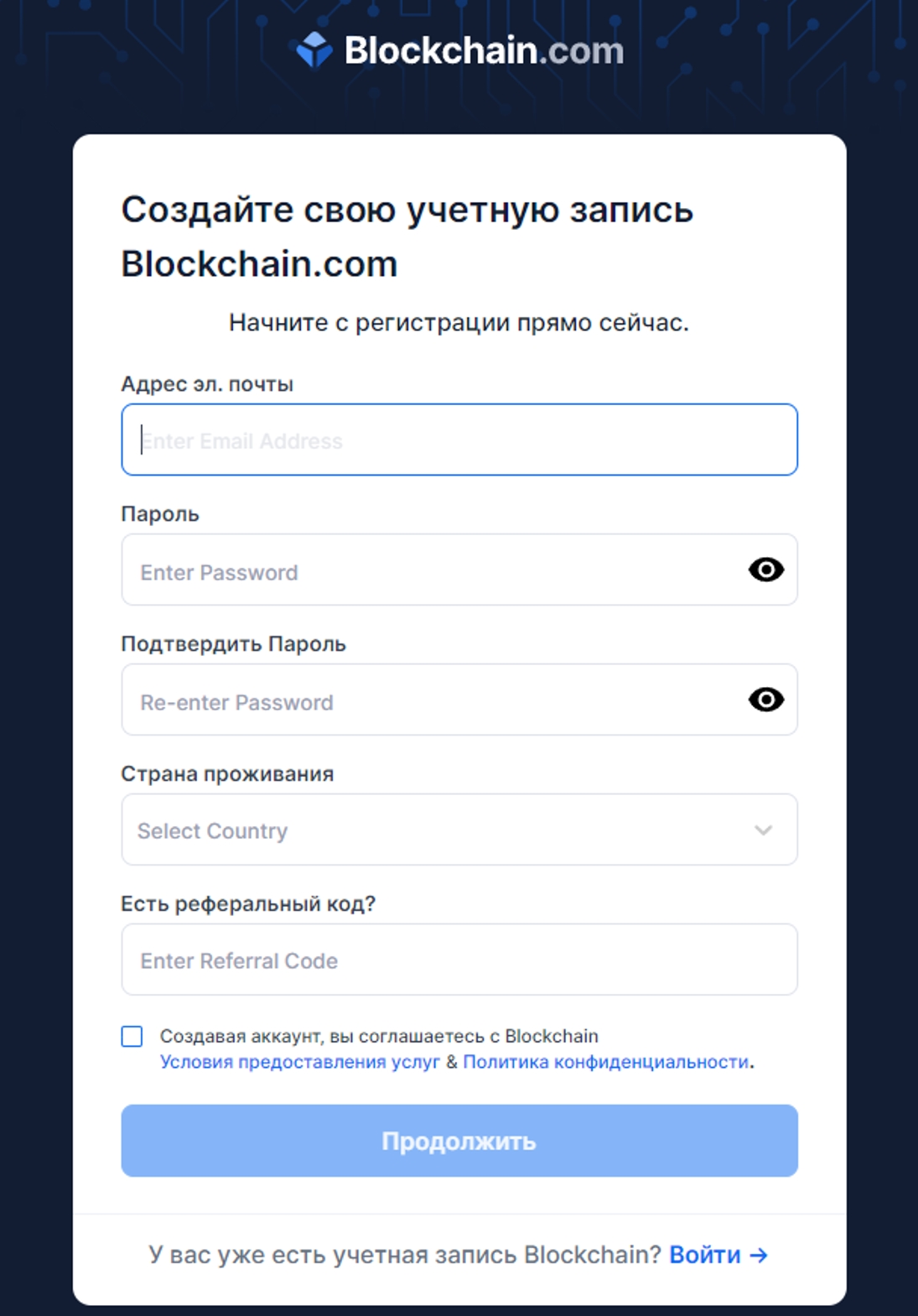 ΠΠΎΡΠ΅Π»ΡΠΊ Π±Π»ΠΎΠΊΡΠ΅ΠΉΠ½ Π² 2026 Π³ΠΎΠ΄Ρ Π²Ρ
ΠΎΠ΄ Π½Π° ΡΠ°ΠΉΡ, ΡΠ΅Π³ΠΈΡΡΡΠ°ΡΠΈΡ ΠΈ ΡΡΠ½ΠΊΡΠΈΠΎΠ½Π°Π»ΡΠ½ΡΠ΅ Π²ΠΎΠ·ΠΌΠΎΠΆΠ½ΠΎΡΡΠΈ