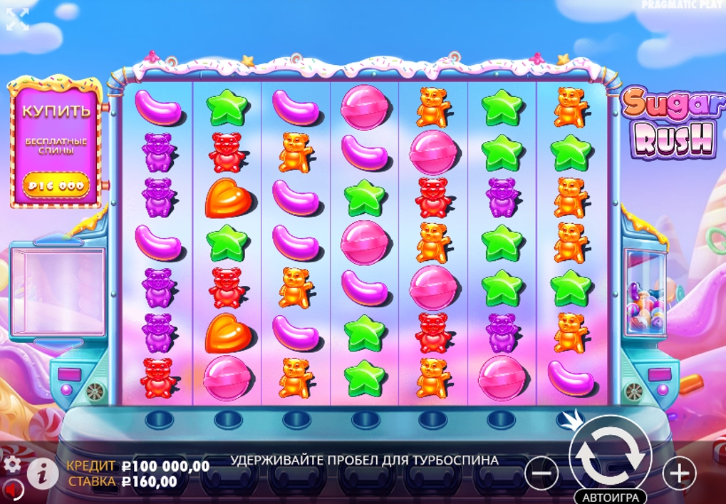 Sugar Rush