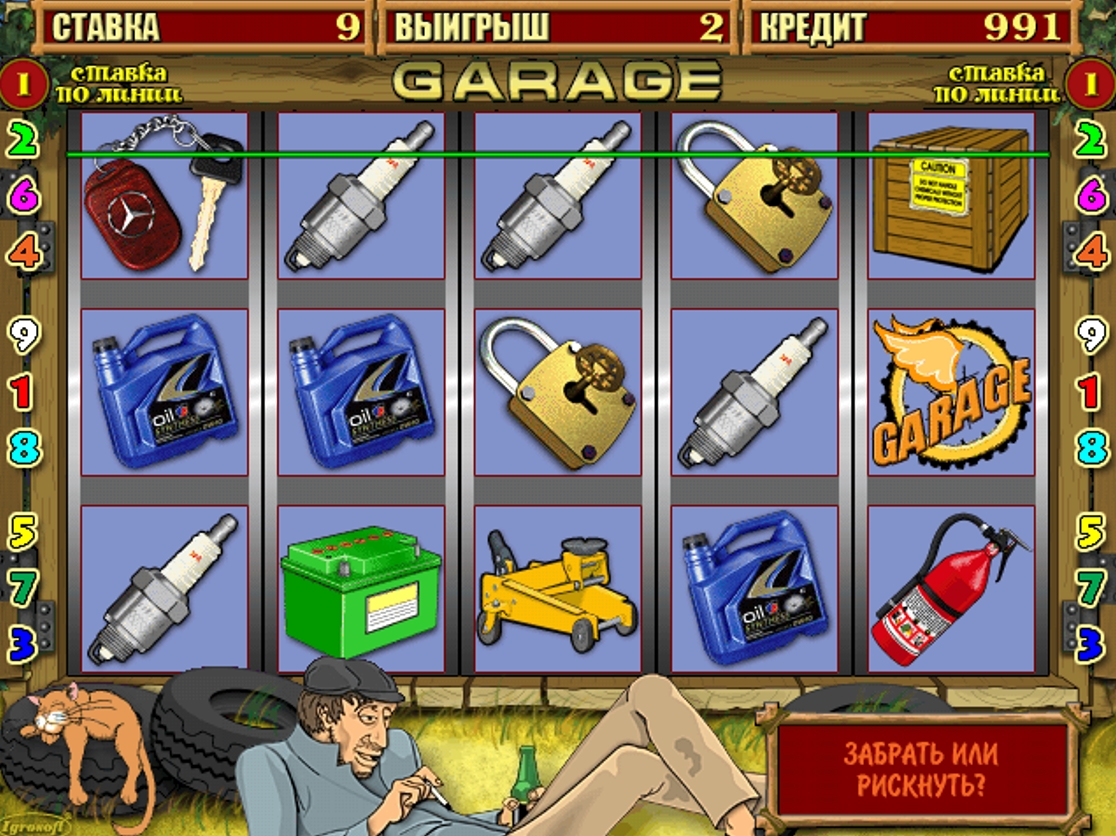 игровой автомат Garage