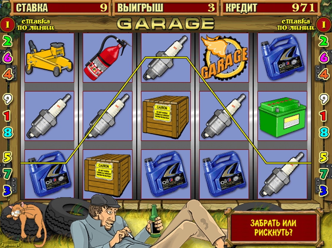 Игровой автомат Garage (Гараж)