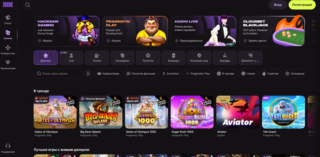 Cloudbet