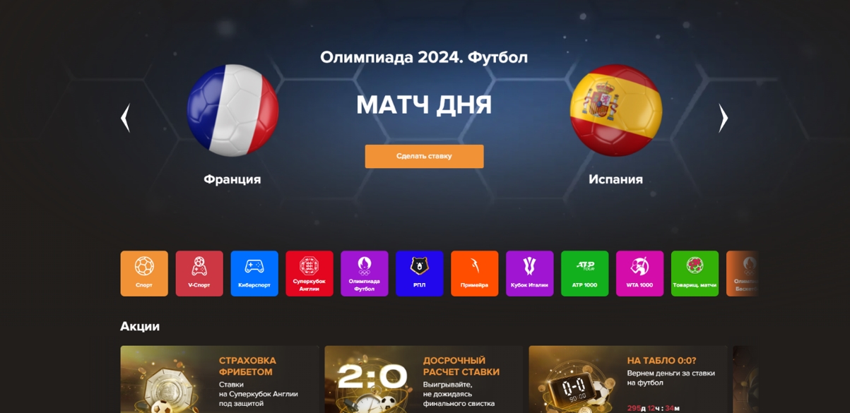 Промокоды и ваучеры для Sol казино