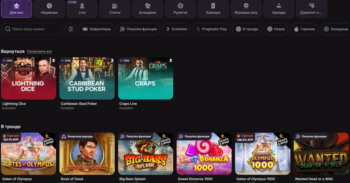 игровые автоматы Cloudbet