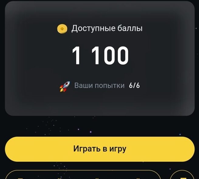 Binance Moonbix Bot