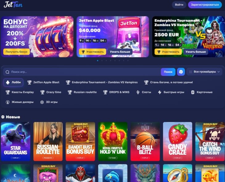 Jetton казино