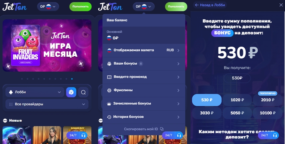 Jetton ΠΊΠ°Π·ΠΈΠ½ΠΎ Π±ΠΎΠ½ΡΡ ΠΊΠΎΠ΄Ρ Π½Π° ΠΎΠΊΡΡΠ±ΡΡ 2026