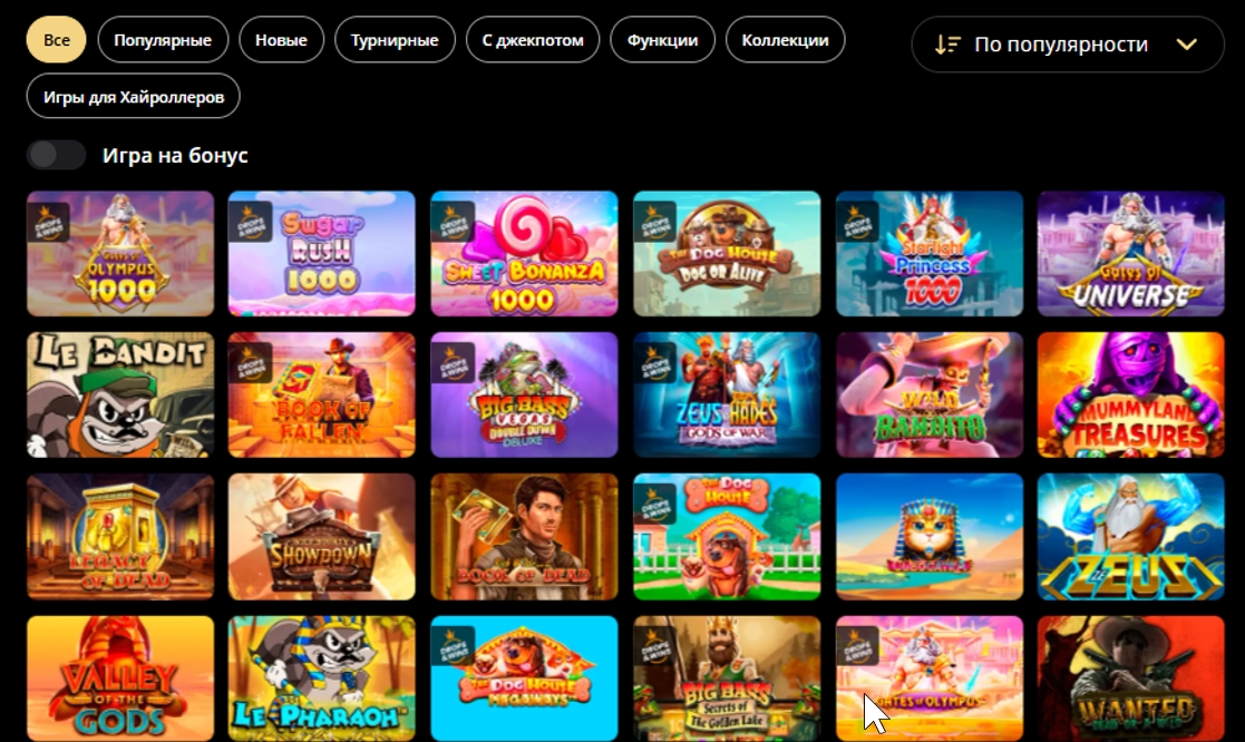 Промокоды и бонусы на Lex Casino в октябрь 2026